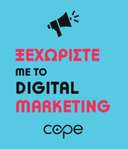 Cope Digital Agency - Ξεχωρίστε με το Digital Marketing