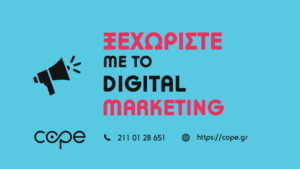 Cope Digital Agency Athens infographic